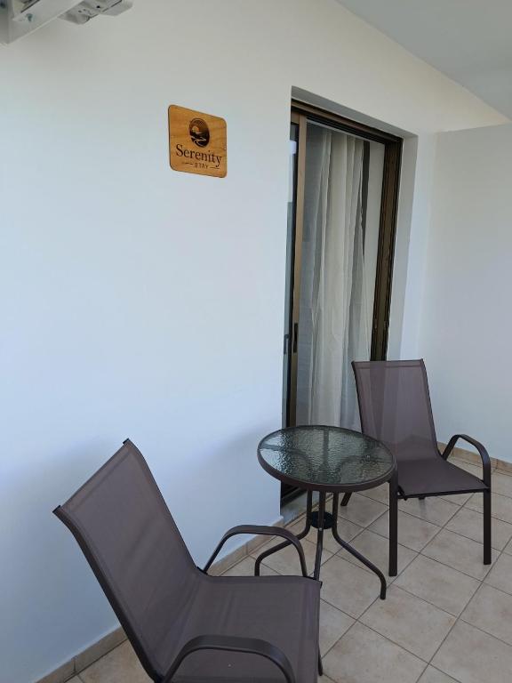 Serenity Stay — μπαλκόνι με τραπεζάκι